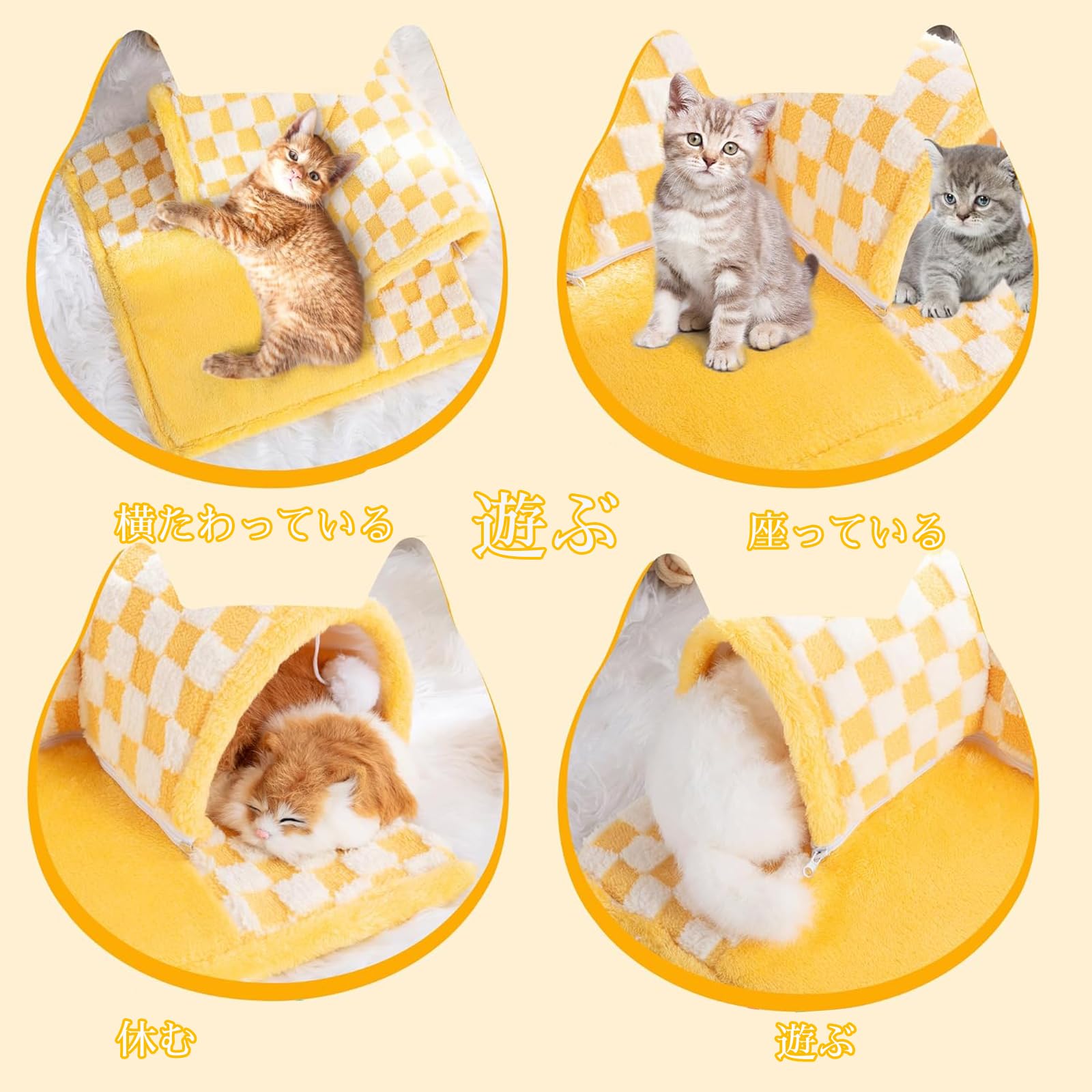 Amazon | 猫 トンネル ベッド 3 in 1猫 ベッドトンネル 延長されたL型